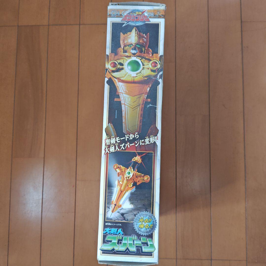 ボウケンジャー　大剣人　ズバーン