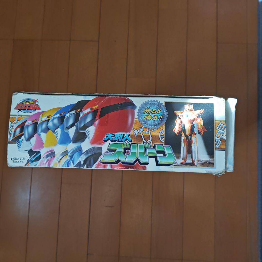 ボウケンジャー　大剣人　ズバーン