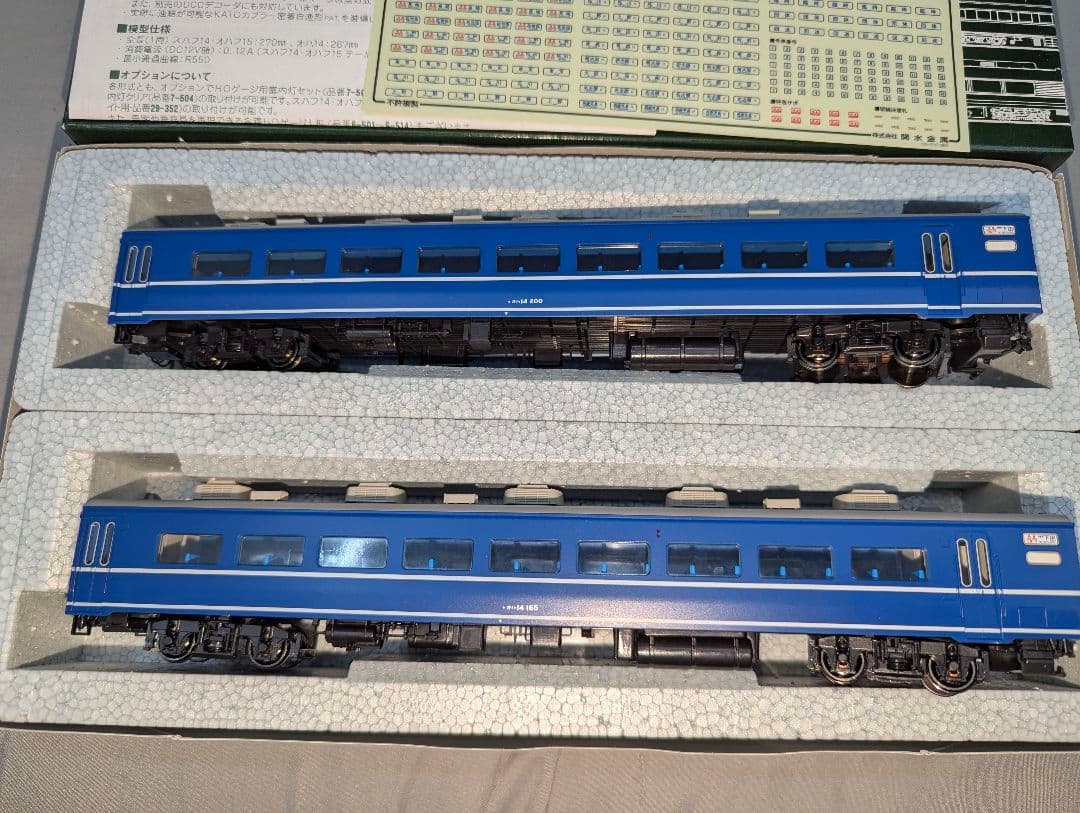 KATO　オハ14　２両セット　【3-514】　HOゲージ　②