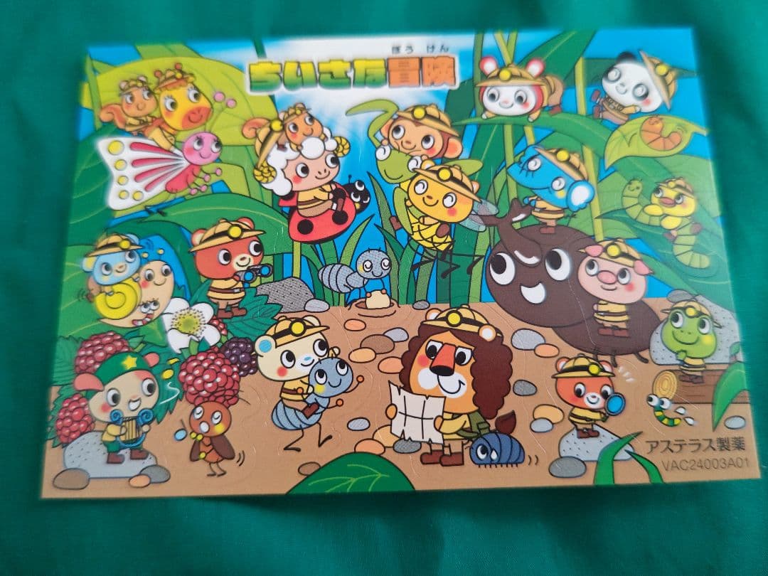 非売品動物キャラクターシール 5枚セット