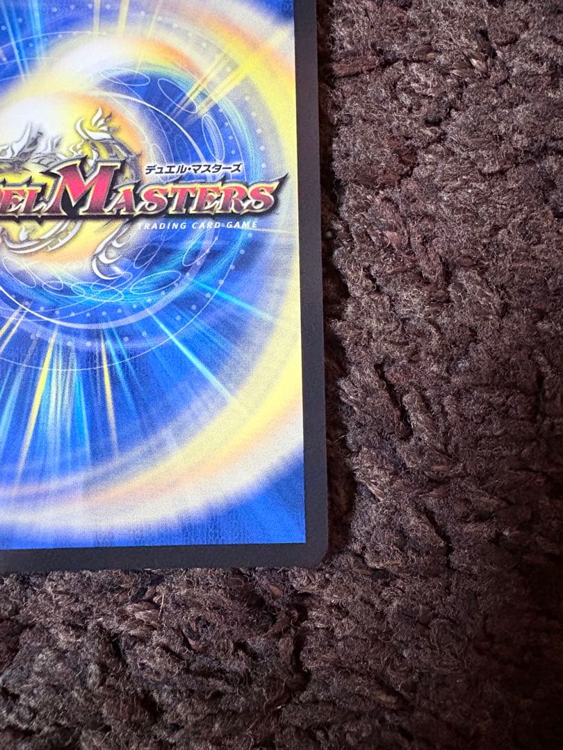 悪魔聖霊ジェミニアス シークレット　サイン入り　夜見れな