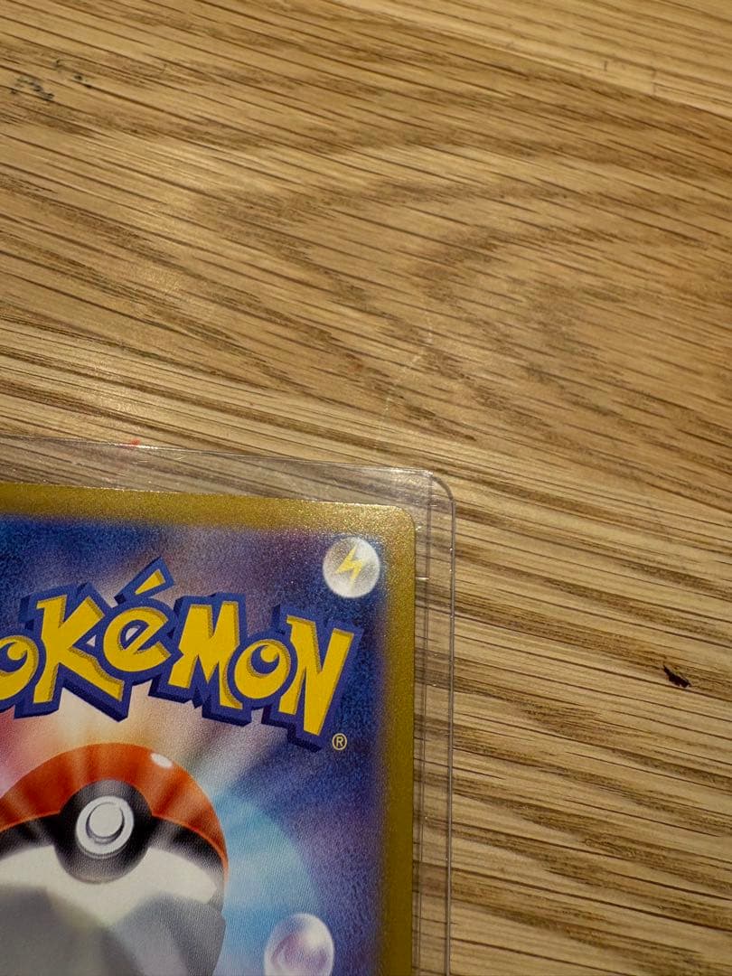 【美品】ポケモンカード ムニキスゼロ メガジガルデ ex MUR