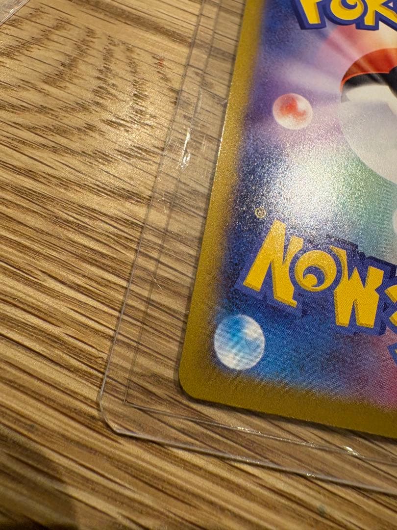 【美品】ポケモンカード ムニキスゼロ メガジガルデ ex MUR