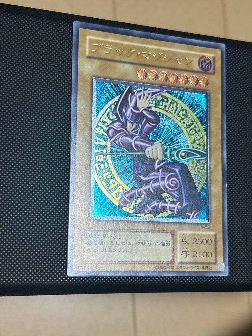 遊戯王　ブラックマジシャン　レリーフ　アルティメットレア