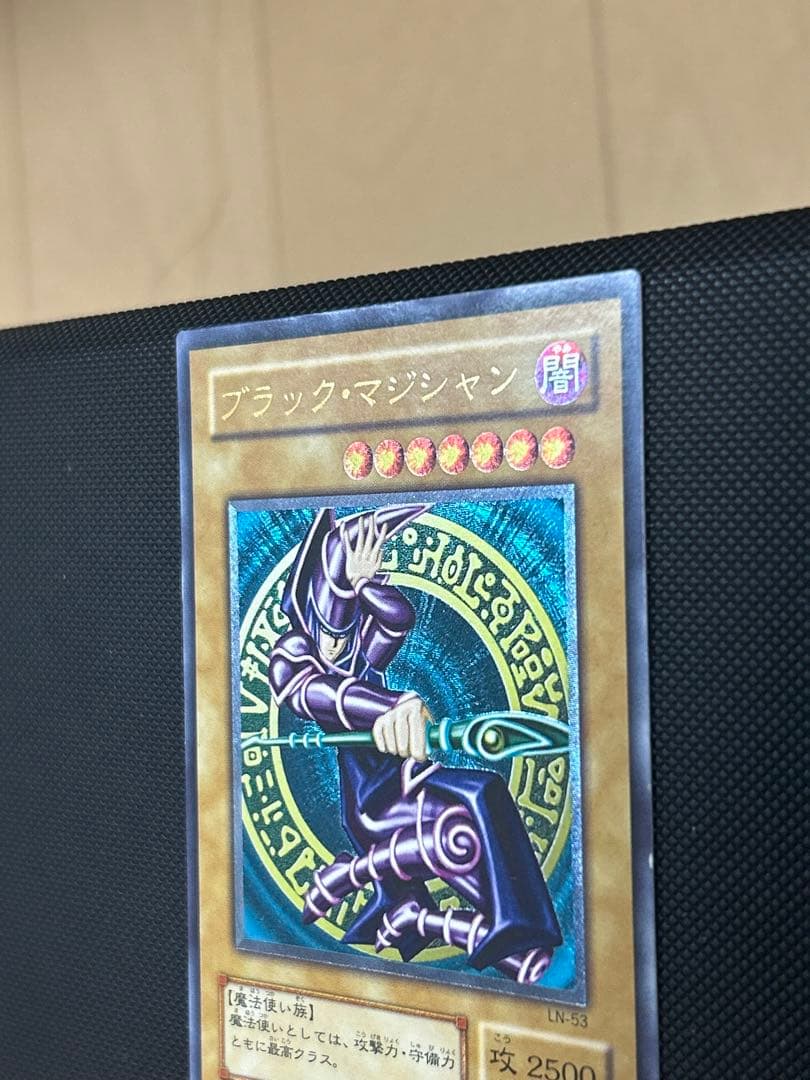 遊戯王　ブラックマジシャン　レリーフ　アルティメットレア