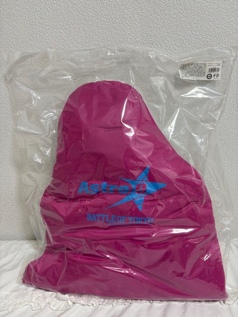 FANTASTICS 中島颯太　BOTクッション受注生産