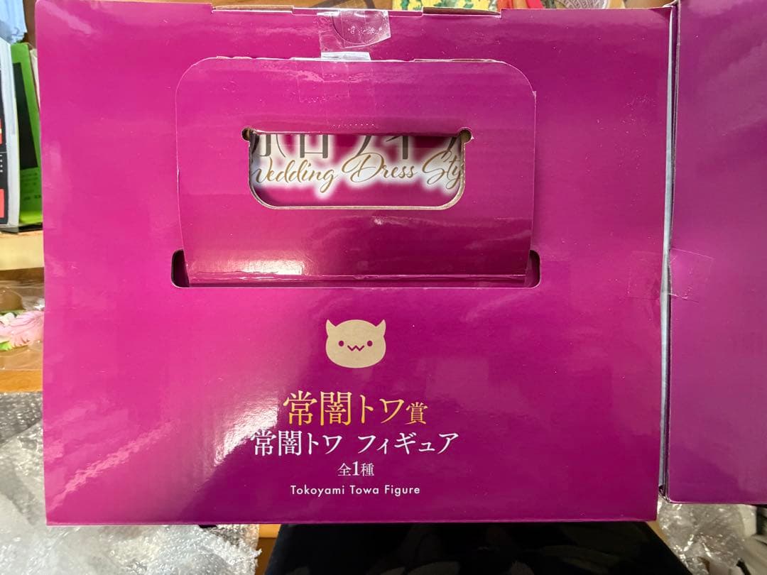 ホロライブ1番くじウェディングフィギュアセット 4体セット