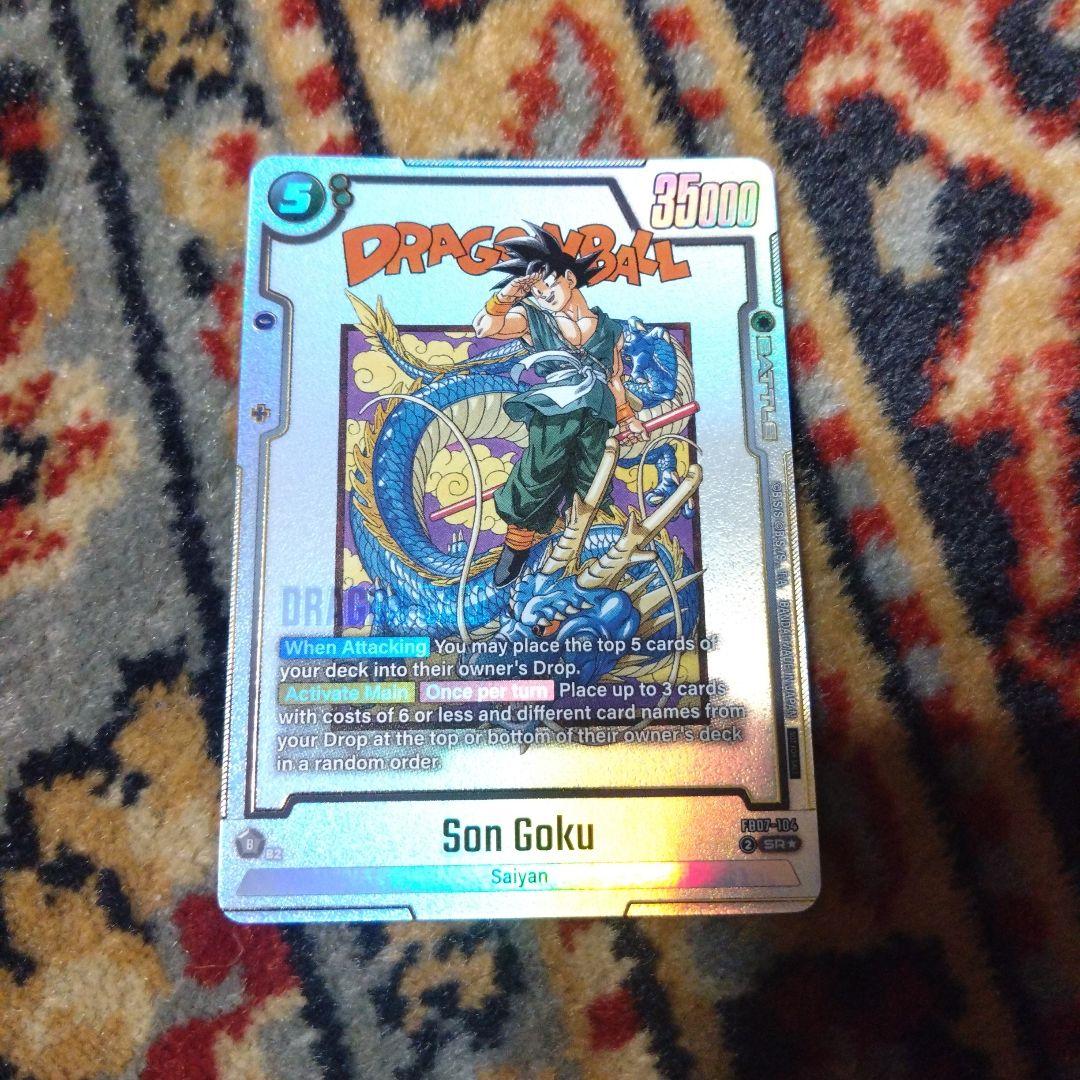 海外限定　フュージョンワールド　マンガブースター02　アルティメットバトル　悟空