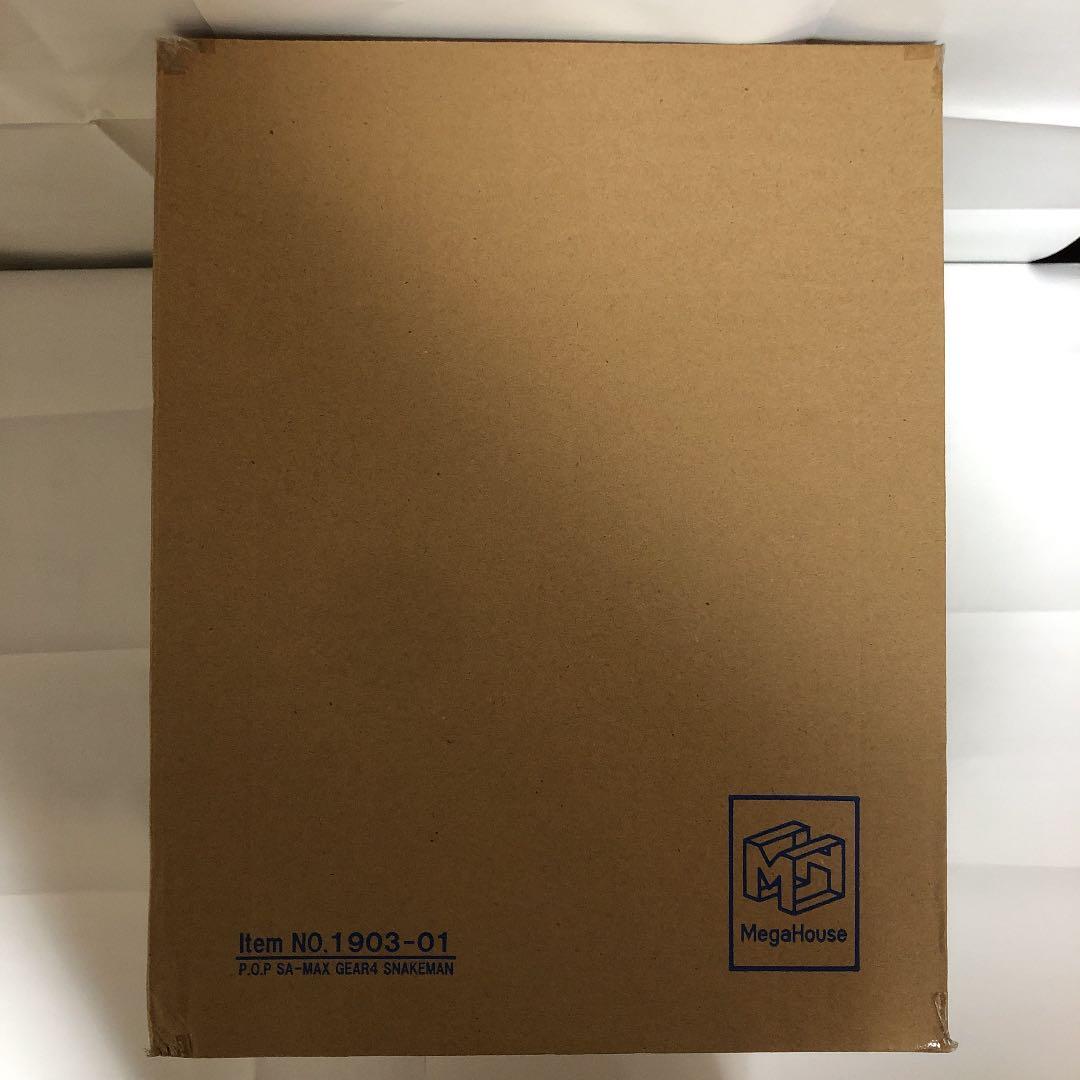 ワンピース　ルフィ “SA-MAXIMUM”ギア4 スネイクマン