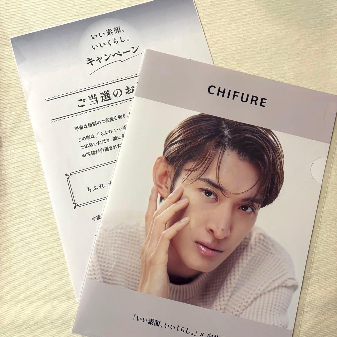 Man 向井康二 クリアファイル