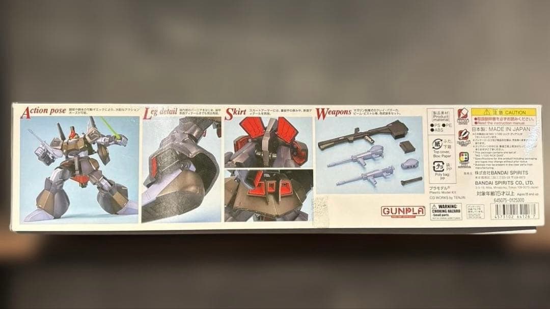 新品未開　MG リック・ディアス 黒 リックディアス