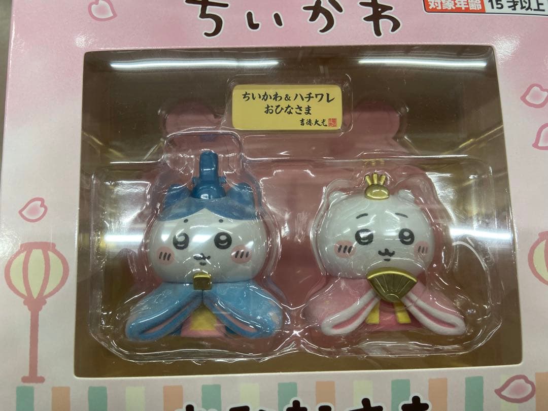 ちいかわ おひなさま 2体セット　ひな祭り　ひなまつり　雛人形　ミニ雛人形