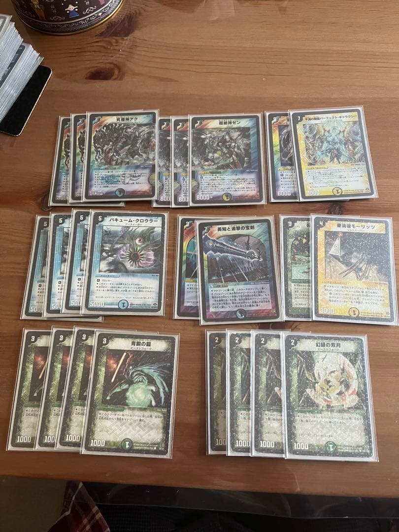 ゼンアクデッキ