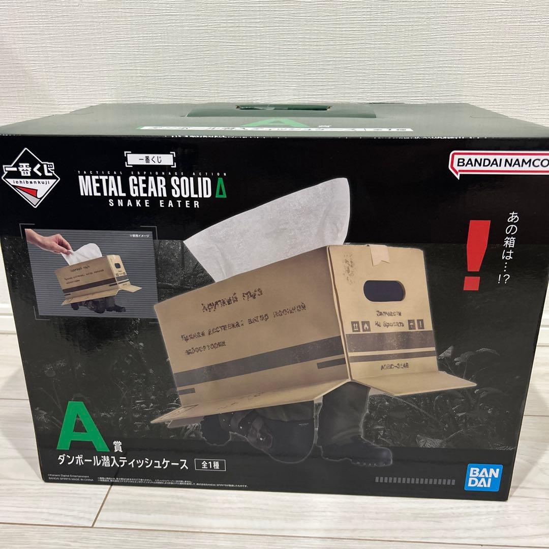 メタルギアソリッドデルタ　1番くじ　A賞　おまけ付き
