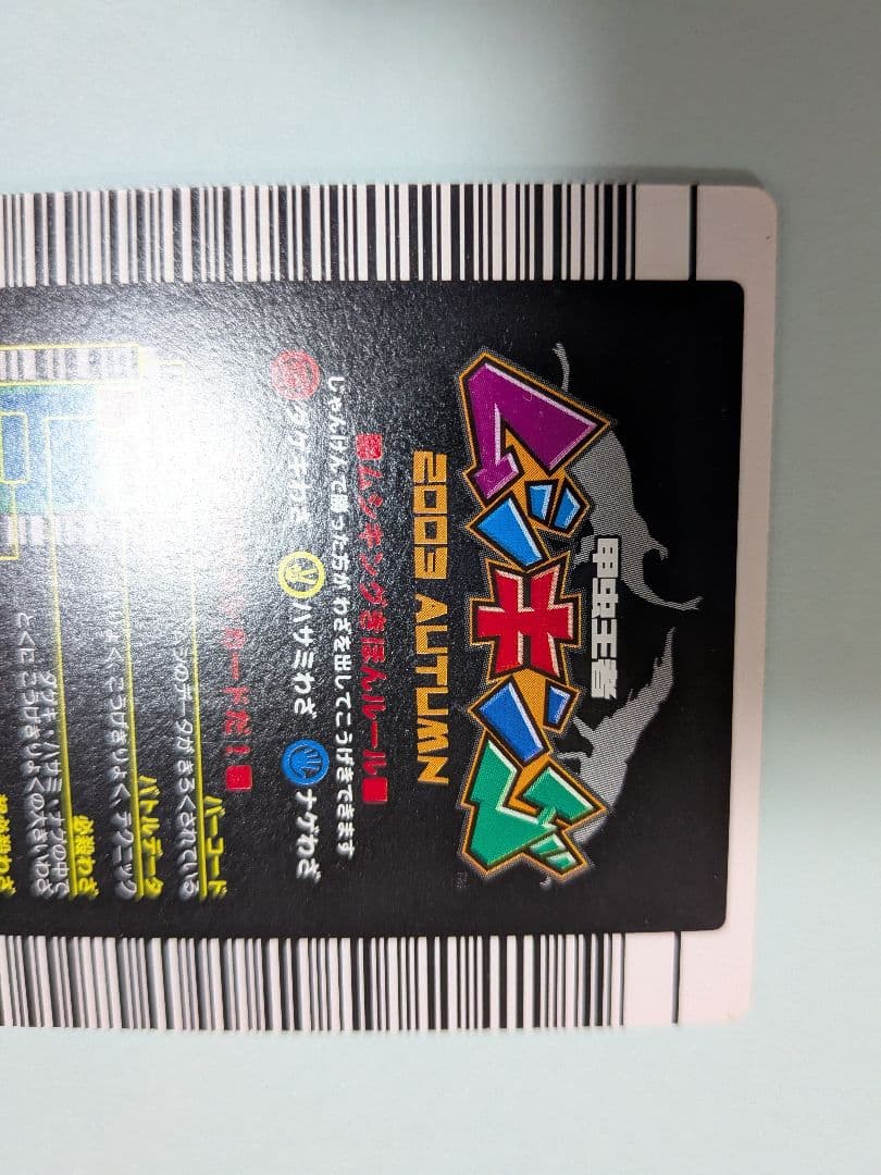 スパス様確認用②