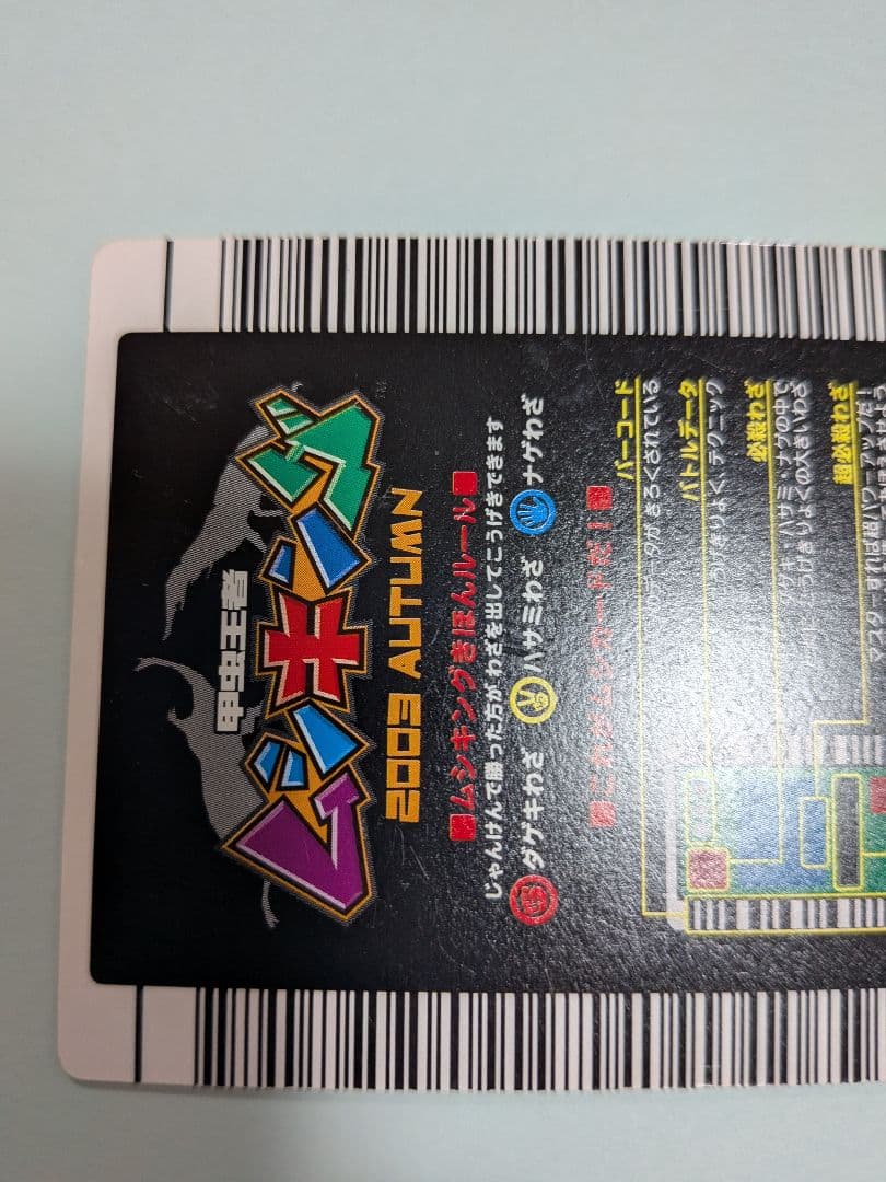 スパス様確認用②