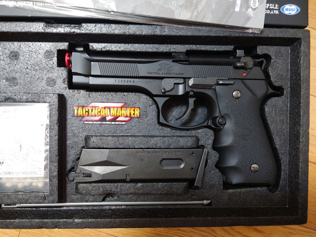 東京マルイ　Tactical Master ガスガン ブラック