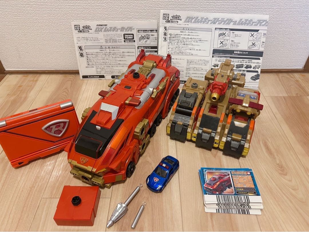 レスキューフォース DXレスキューマックス 限定カラーバージョン