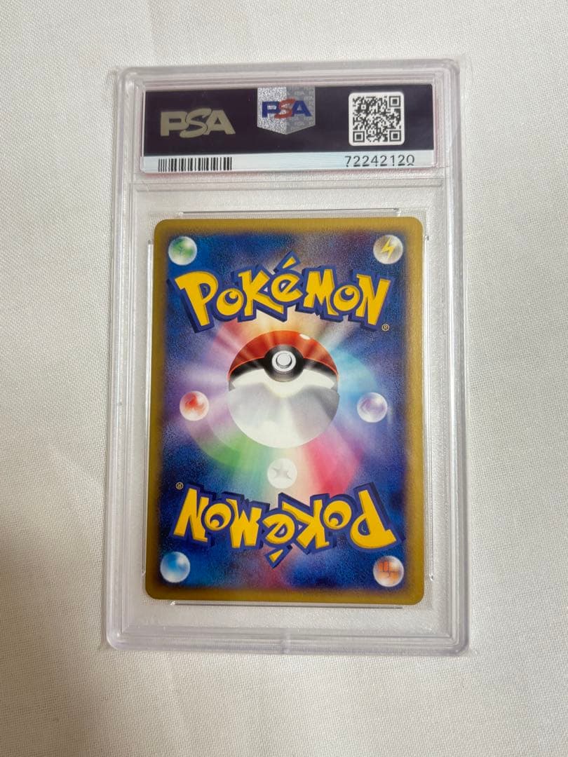 【PSA10】カブトプス　e 2002年　アンリミ　希少