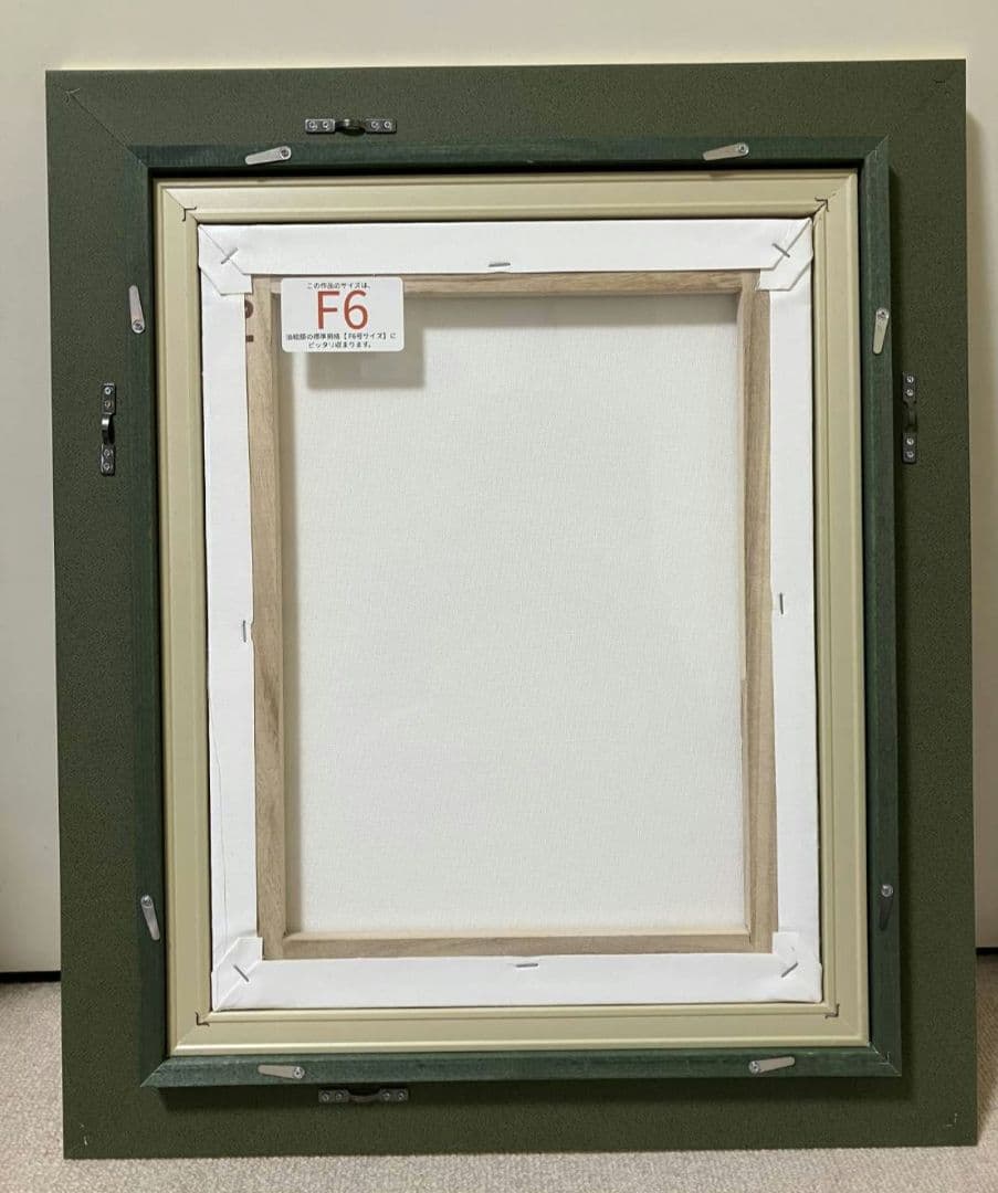 エドヴァルド・ムンク 「星月夜」 複製画