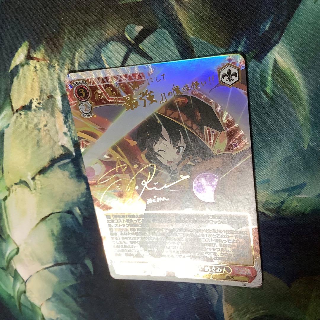 ヴァイスシュヴァルツ　“最強の魔法使い” めぐみん　SSP サイン