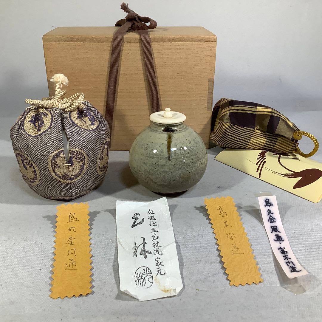 唐津焼　茶入　井上東也　茶道具　送料無料