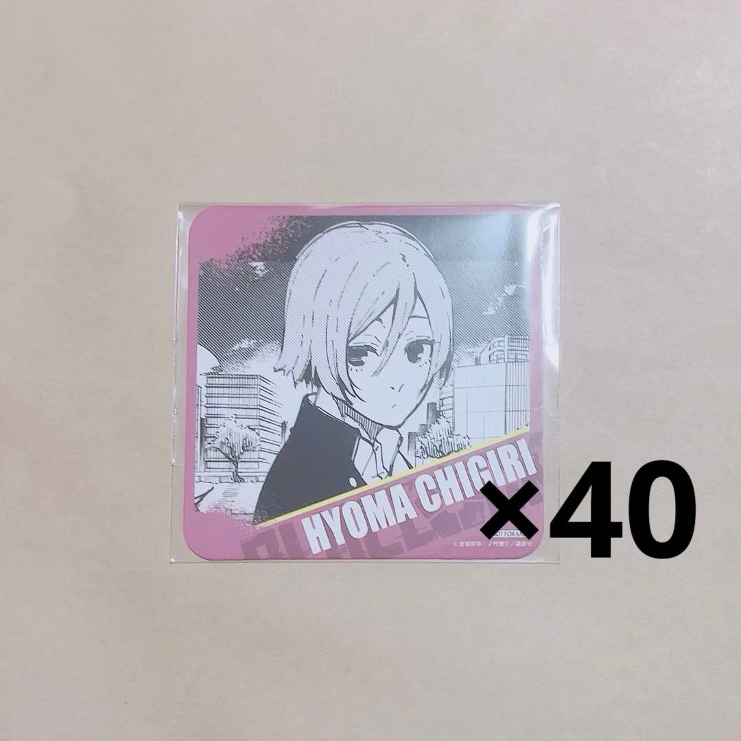 千切豹馬　コースター　プリンセスカフェ　制服　学ラン　幼少期