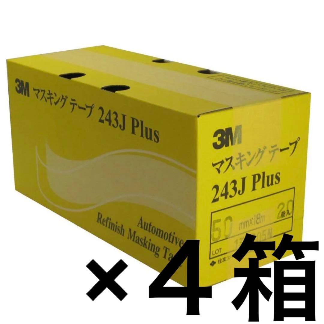3M マスキングテープ 243J Plus 50mm x 18m ８０巻