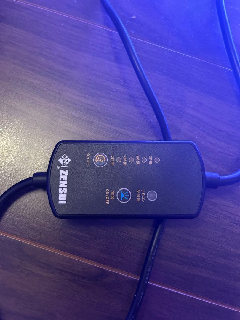 Vinta 600LEDライト リモコン付き