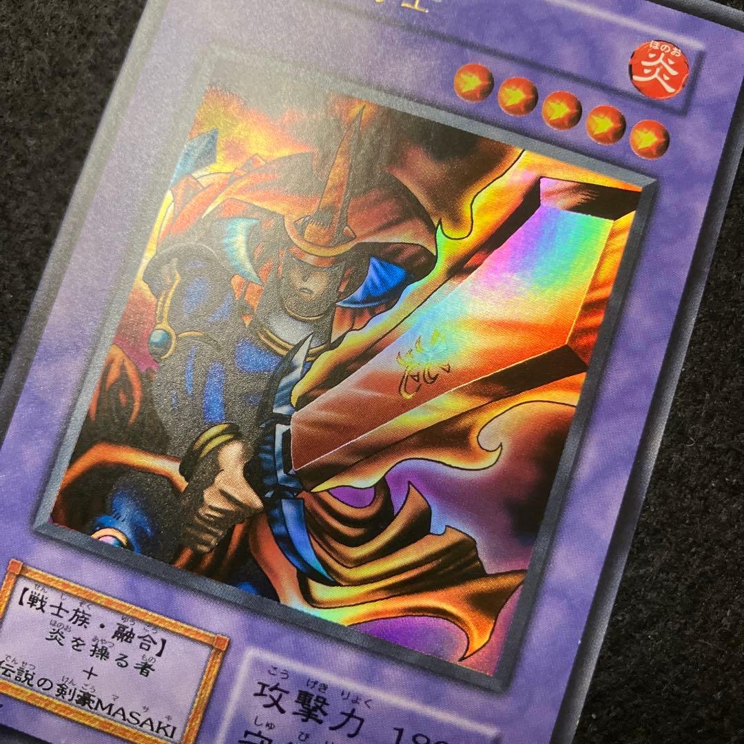 C*様 遊戯王　自引き　未使用　炎の剣士　初期　ウルトラ　完美品