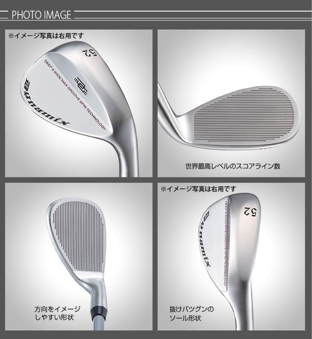 ★左 新登場★世界最多角溝で超絶バックスピン! ダイナミクス ハイスピンウェッジ