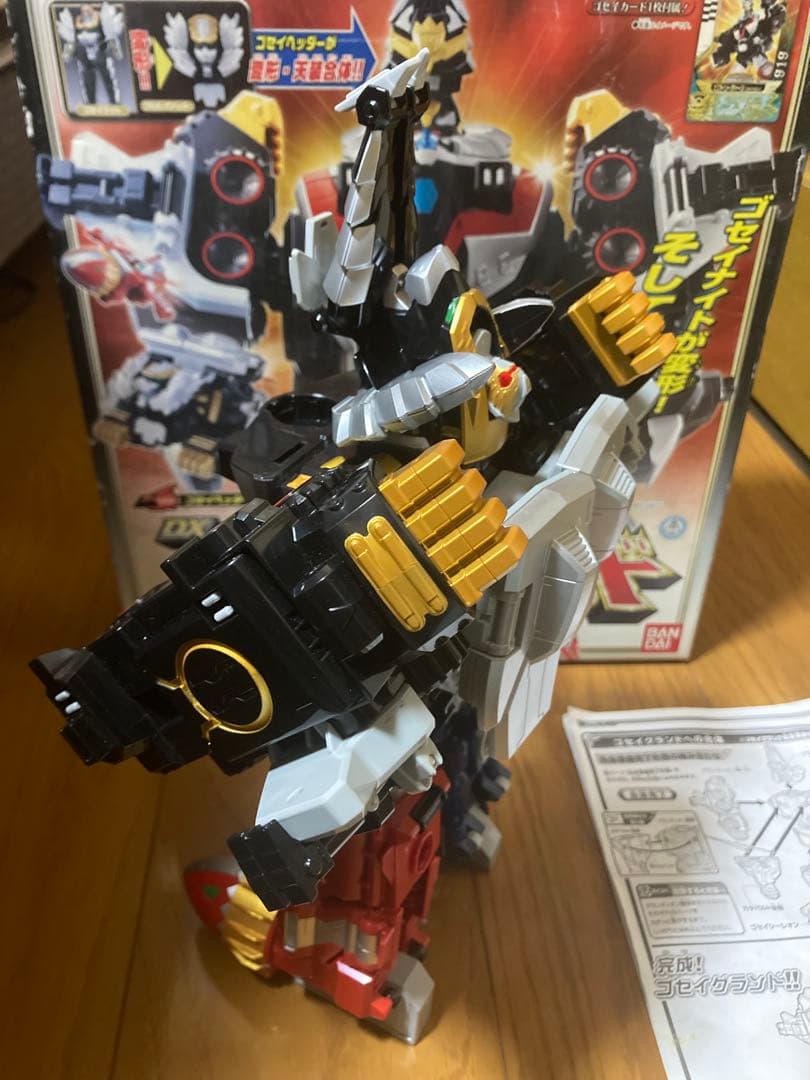 ゴセイジャー　ゴセイグランド　ゴセイワンダー