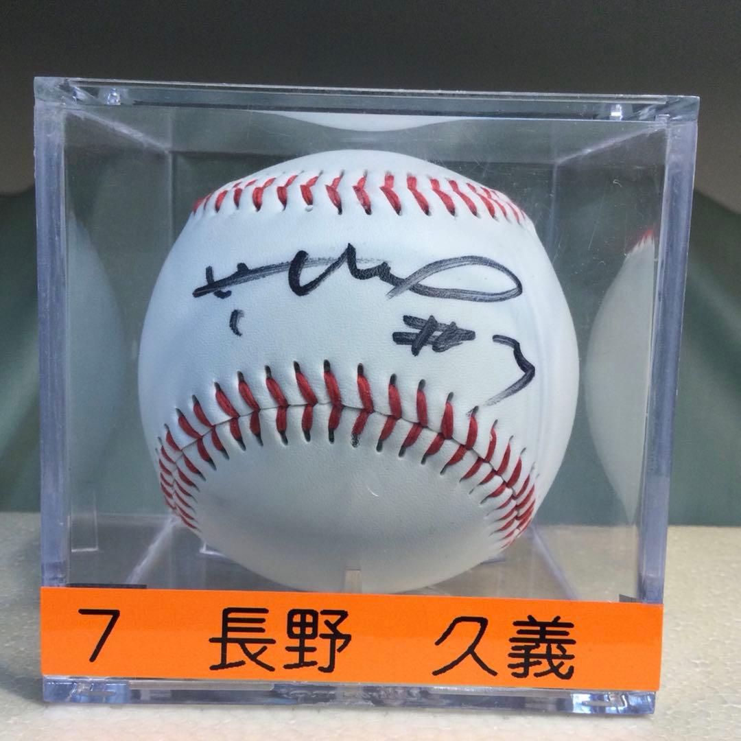 巨人2009年 CENTRAL LEAGUE CHAMPION 長野・山口選手