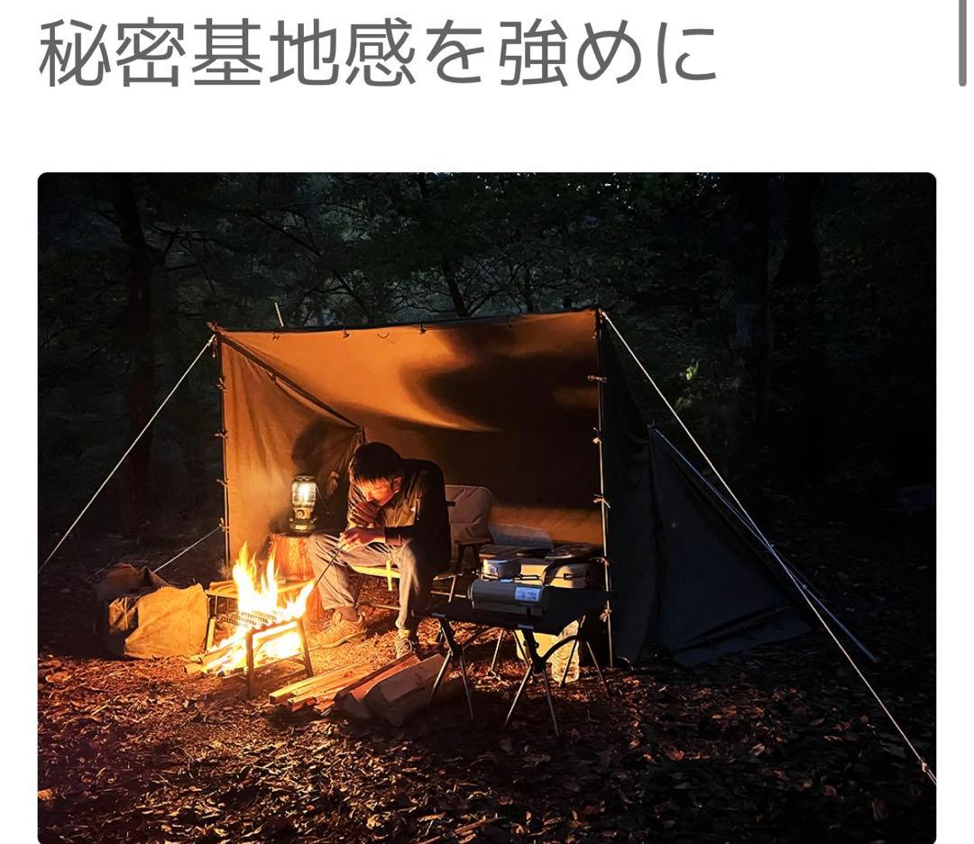 【美品 廃盤希少】FUTURE FOX フォックスベース パップテント