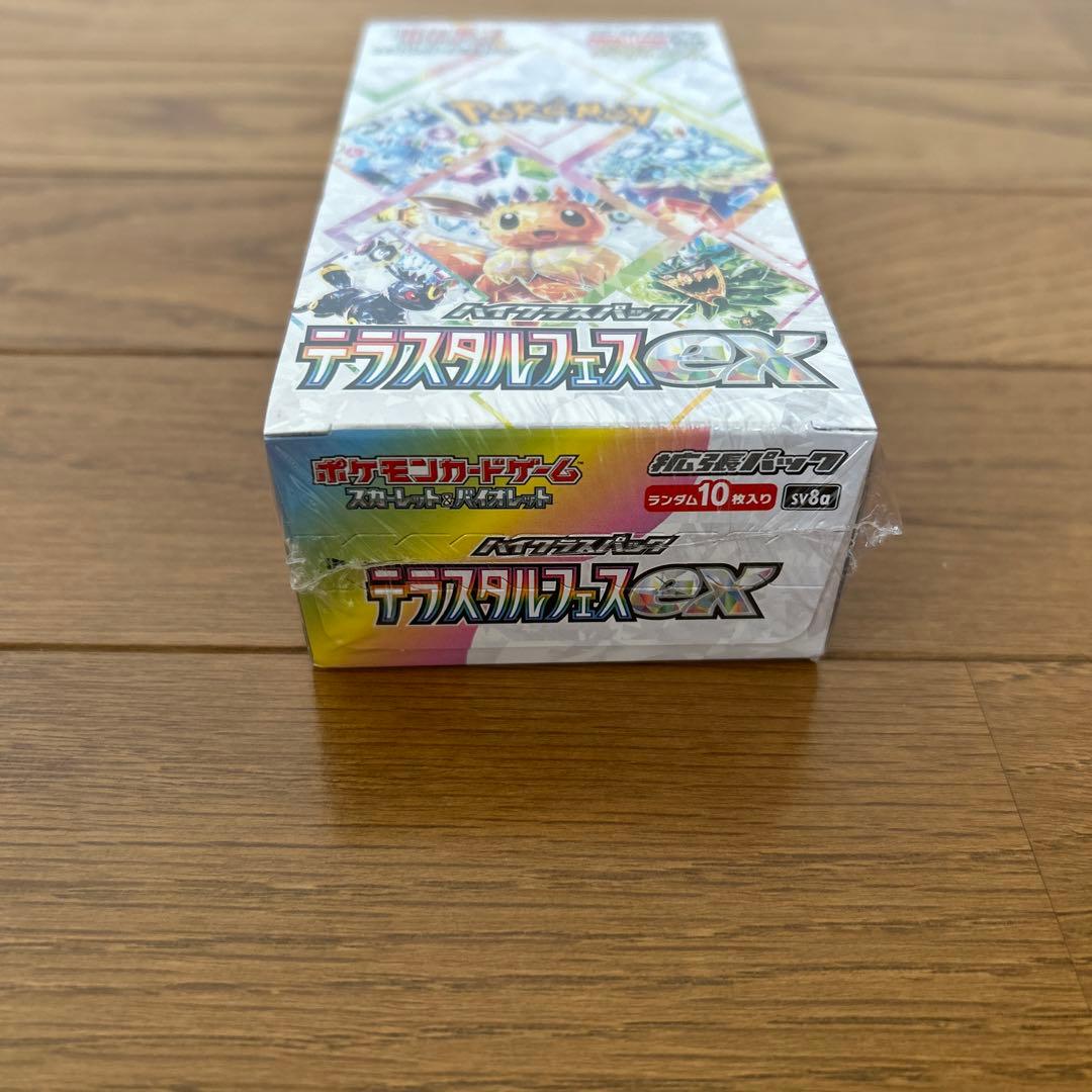 新品未開封　シュリンク付き　テラスタルフェスex