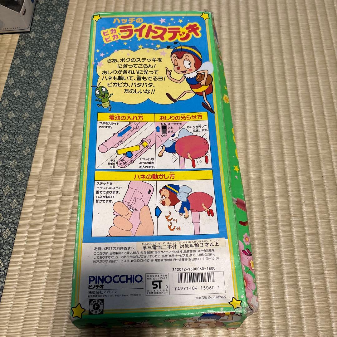 激レア　当時もの　ハッチのピカピカライトステッキ　日本製