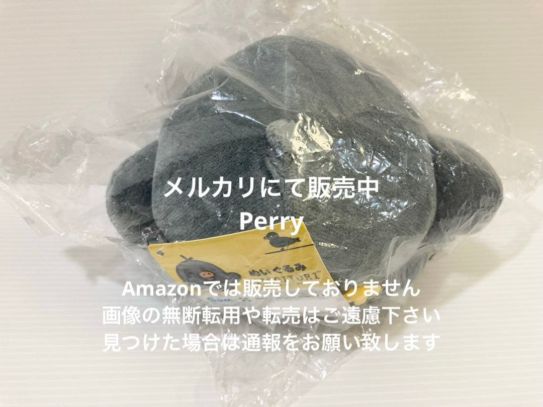 新品キイロイトリブラックYELLOW BLACK あつめてぬいぐるみ　ロフト限定