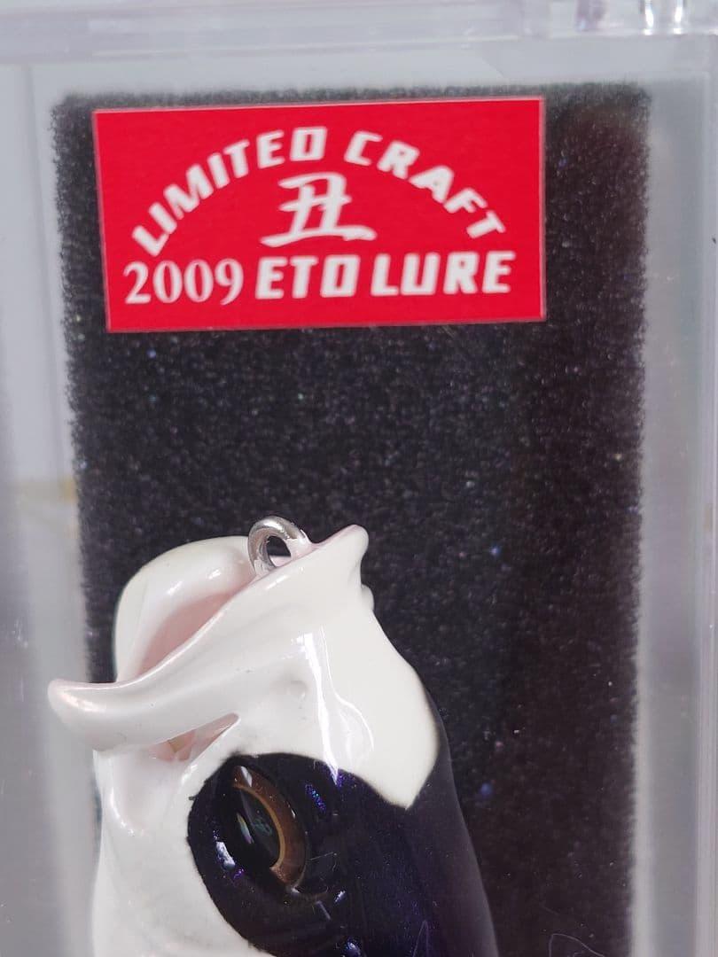 メガバス ito エックスポッド 限定 SP-C 干支 '09 牛 新品未開封