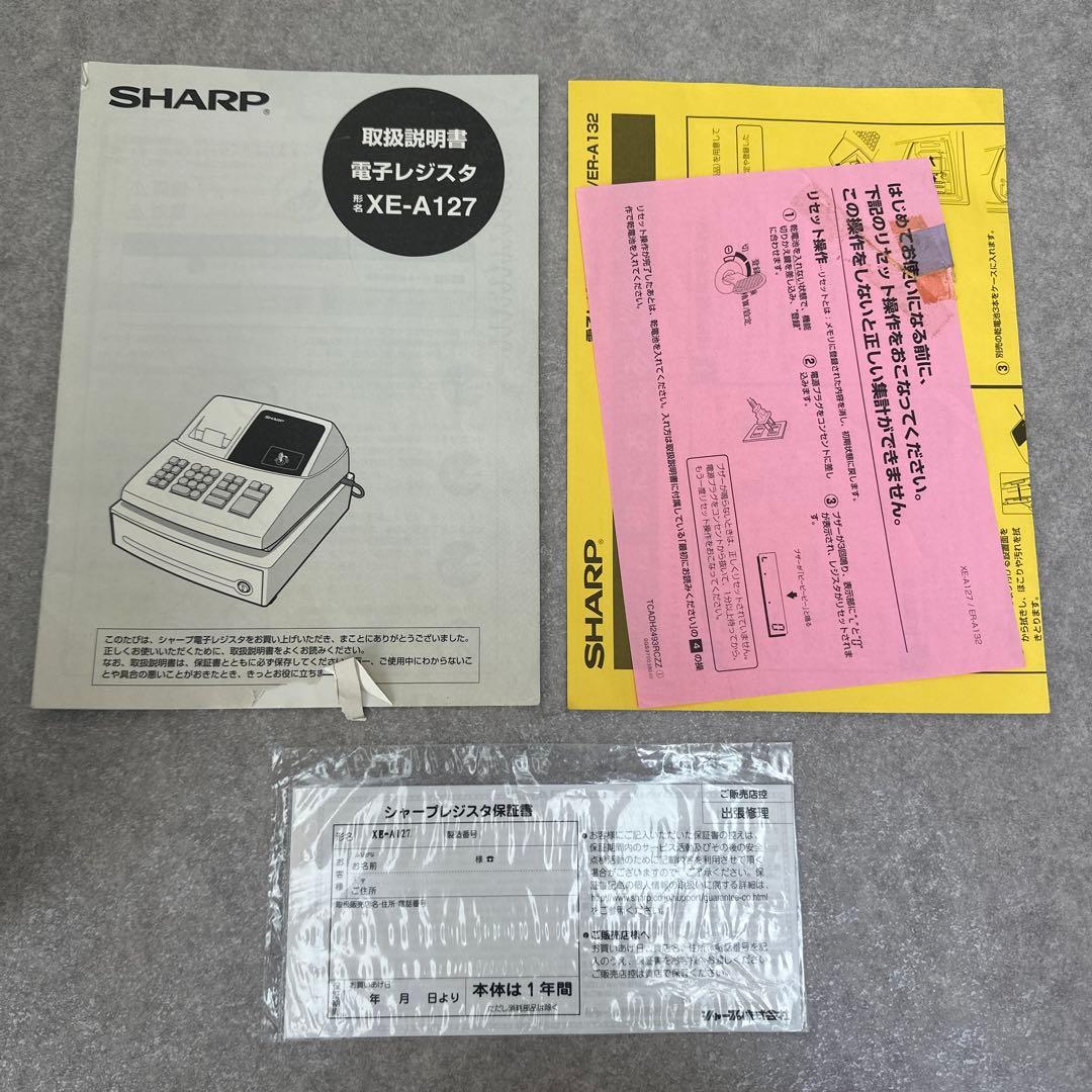 SHARP シャープ XE-A127 電子レジスタ レジ機 シャープレジスタ