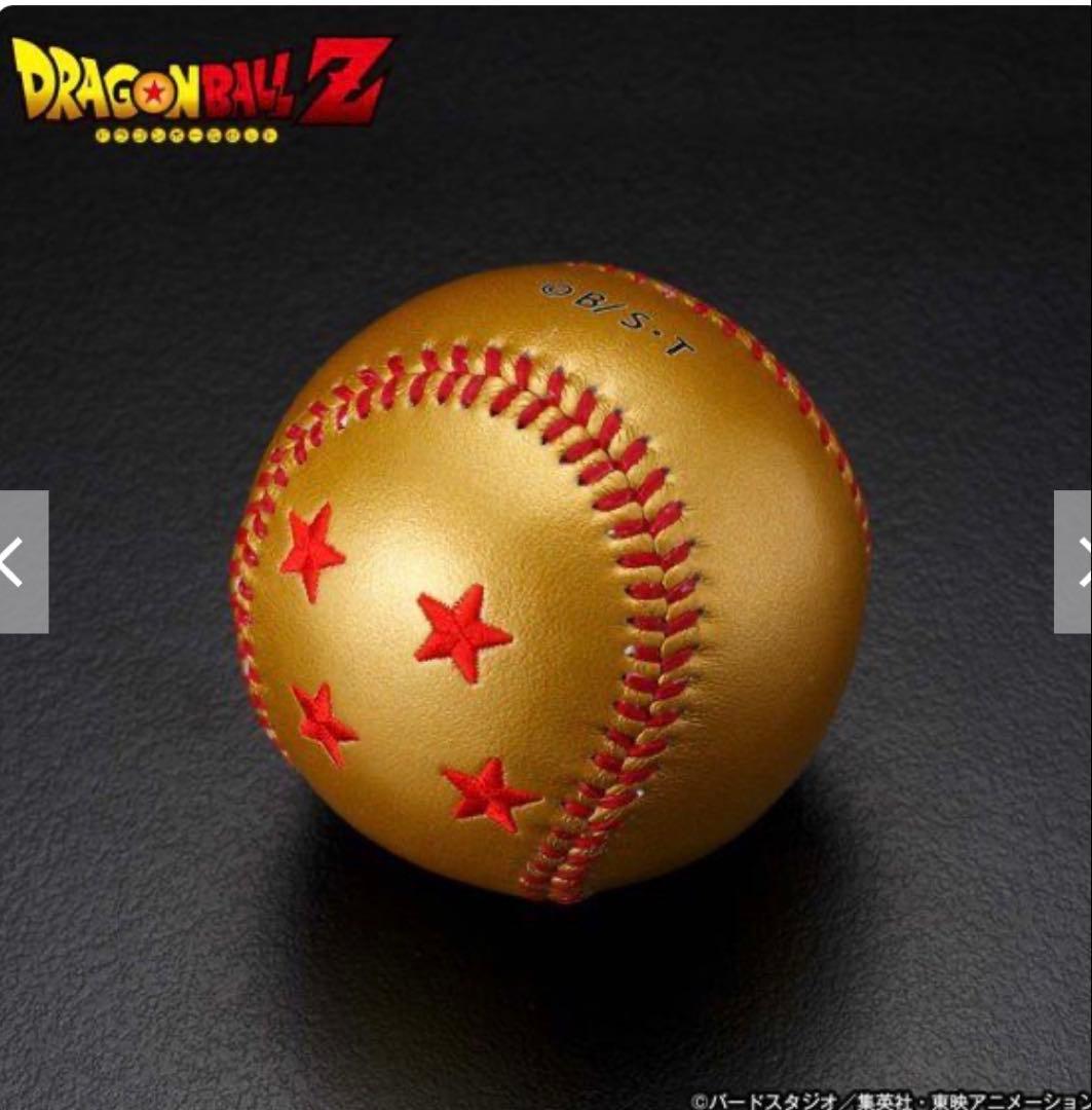 【激レア】 ドラゴンボール 四星球 野球ボール ミズノ