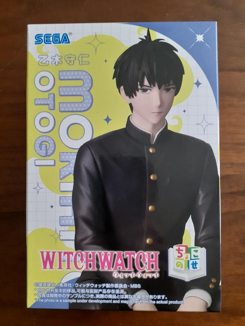ウィッチウォッチ フィギュアセット（12体セット）