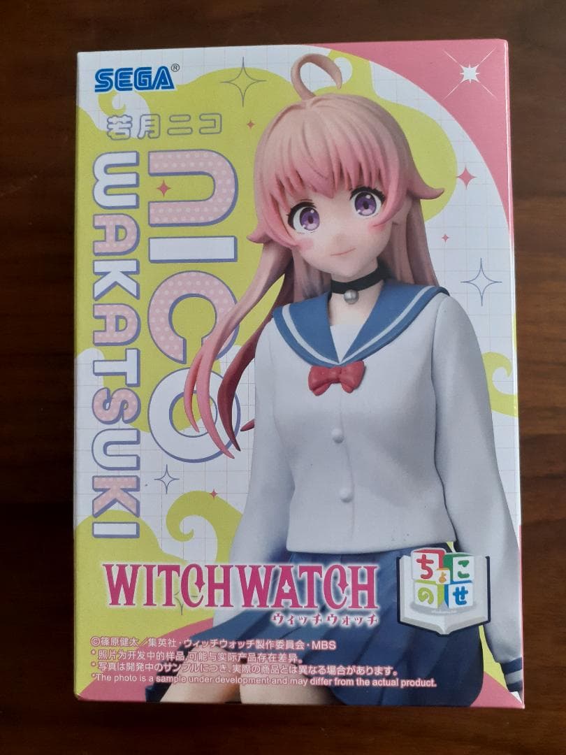 ウィッチウォッチ フィギュアセット（12体セット）