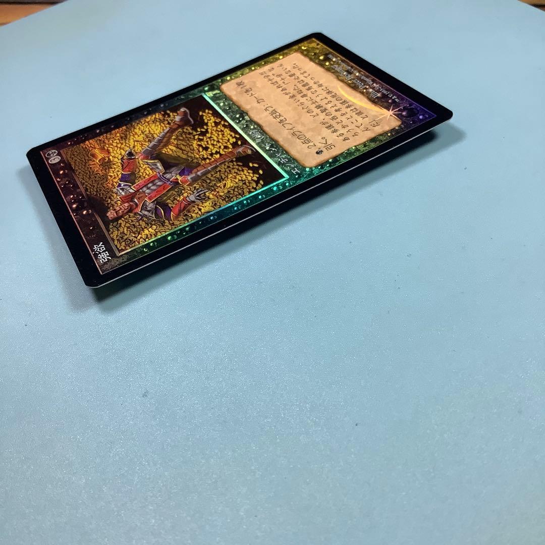 強欲/Greed 7ED日本語foil