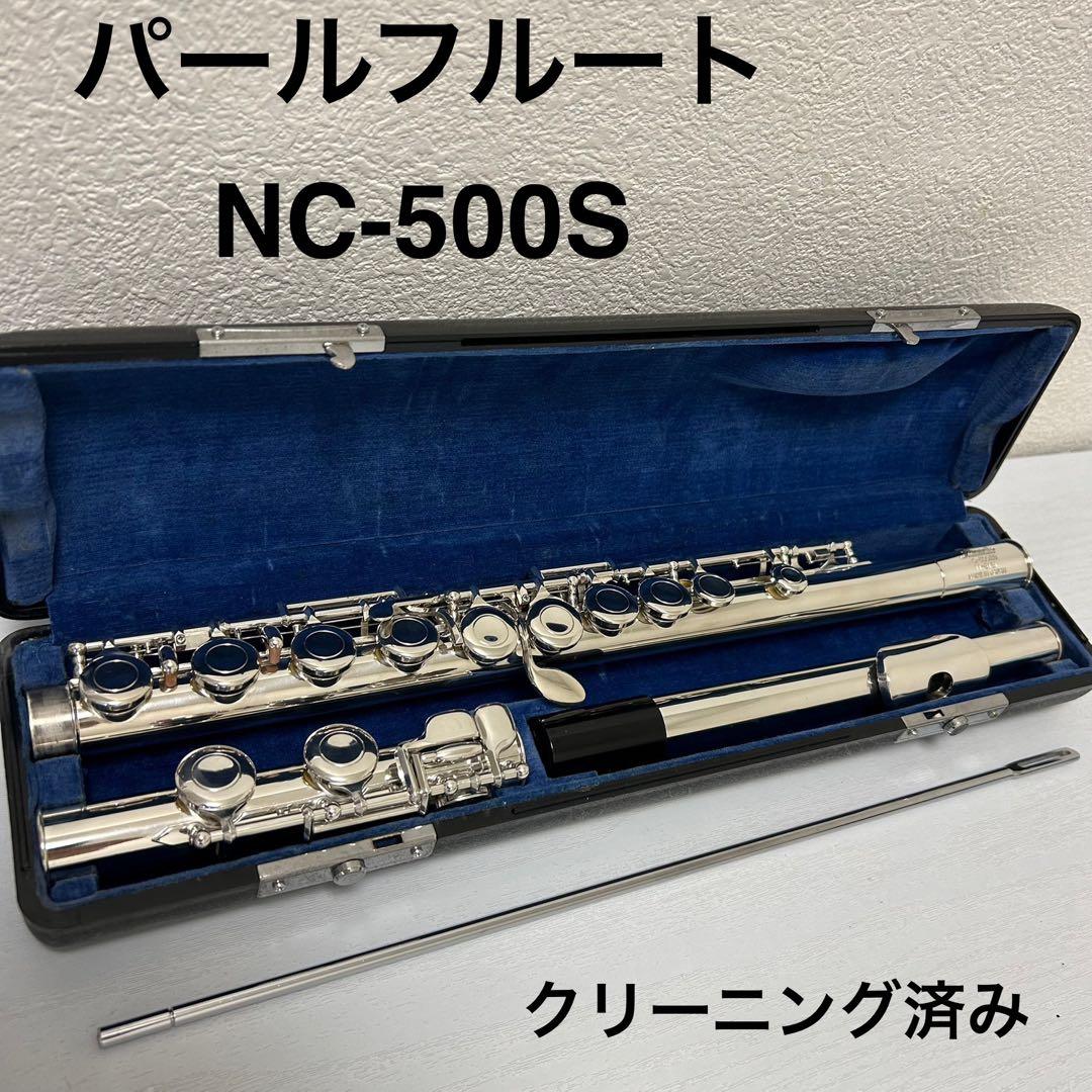PEARL フルート　NC-500S