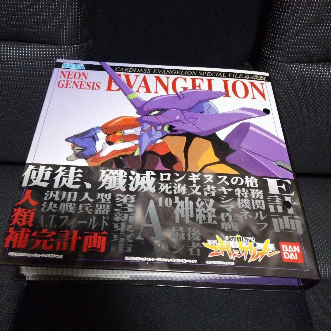 エヴァンゲリオン カードダス まとめ売り