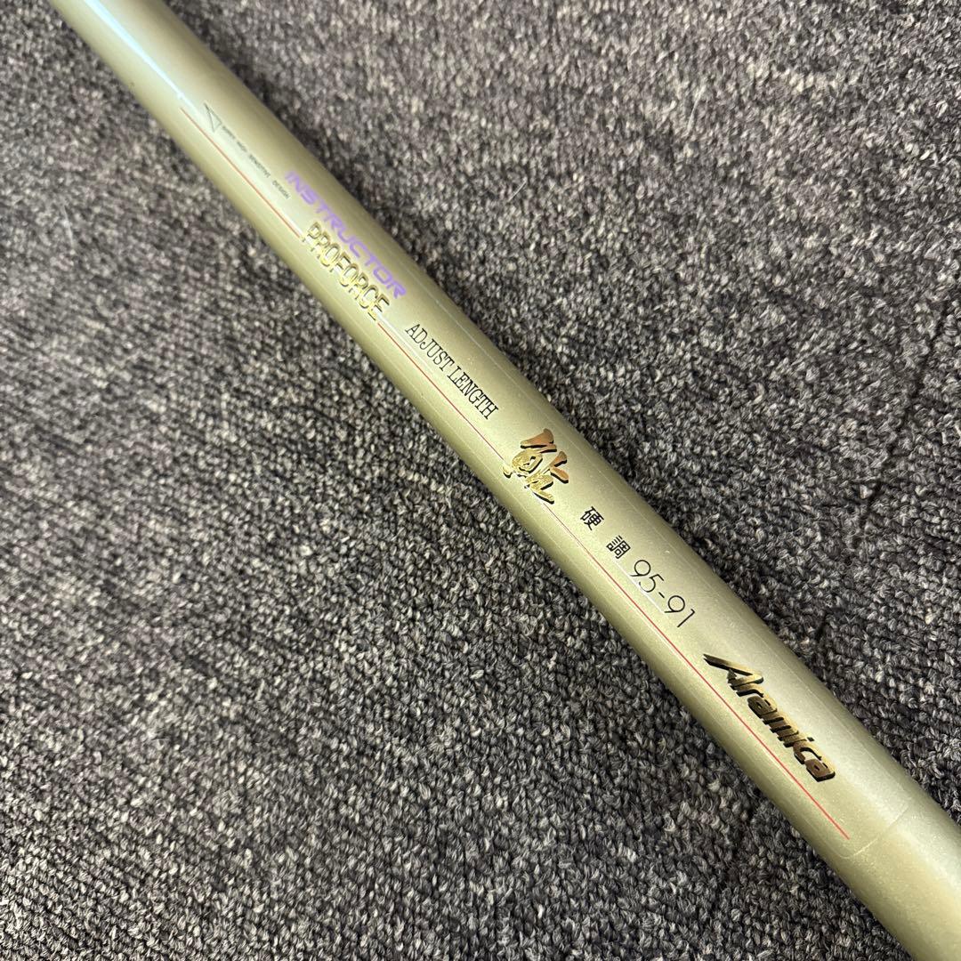 オリムピック名竿 鮎竿 インストラクタープロフォース鮎 硬調 95-91