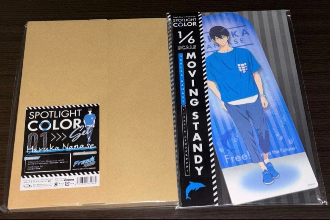 Free! DFスポットライトカラー 7点セット