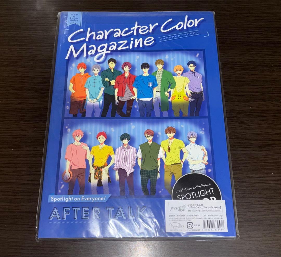 Free! DFスポットライトカラー 7点セット