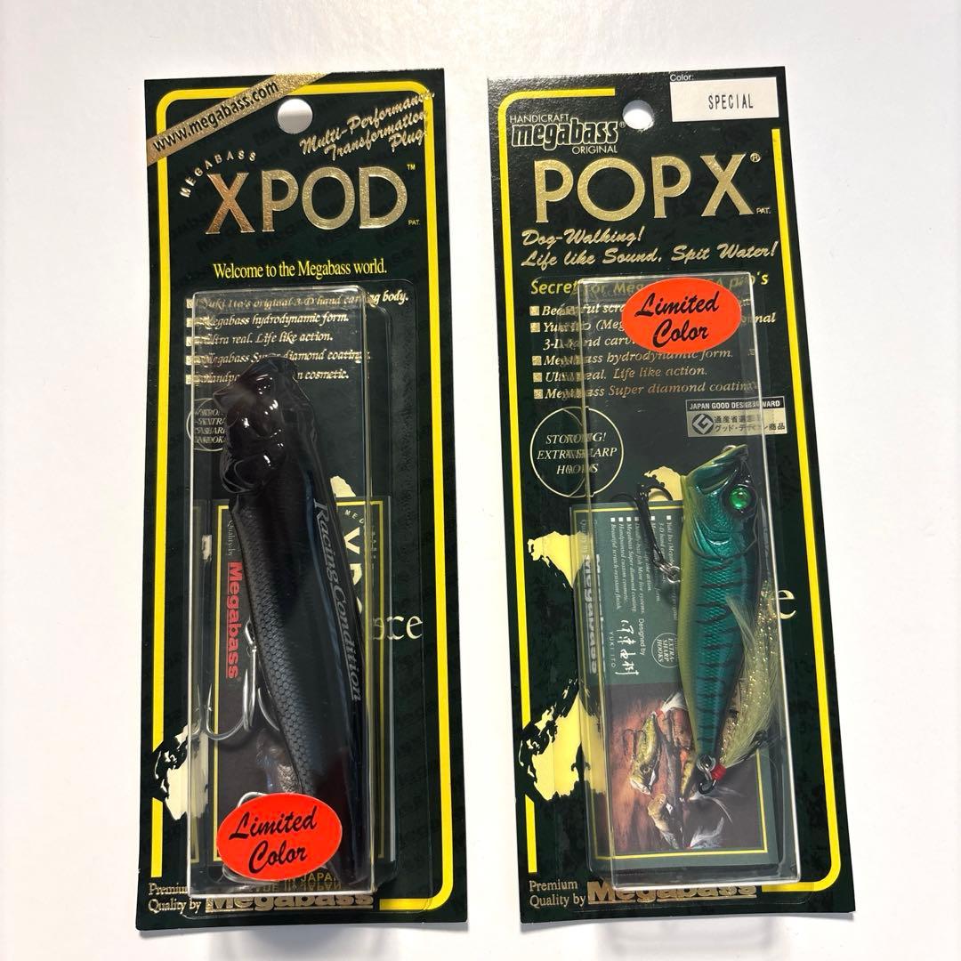 【希少・超限定】メガバス ＸＰＯＤ ＆ ＰＯＰーＸ スペシャルカラー セット