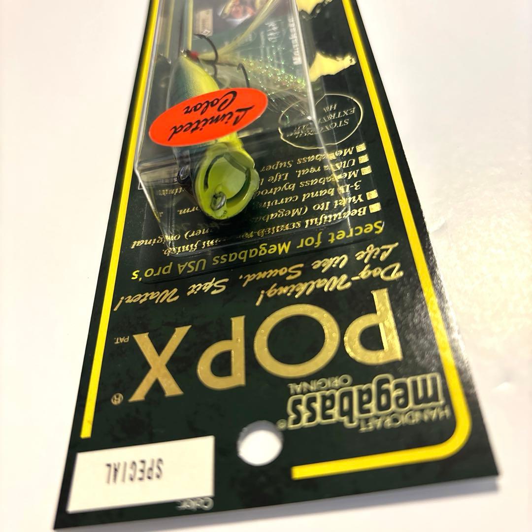 【希少・超限定】メガバス ＸＰＯＤ ＆ ＰＯＰーＸ スペシャルカラー セット